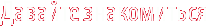 Давайте знакомиться